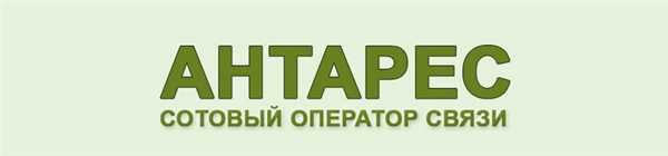 Тарифы