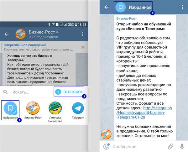 Создание