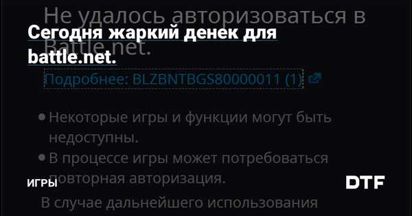 Специальные