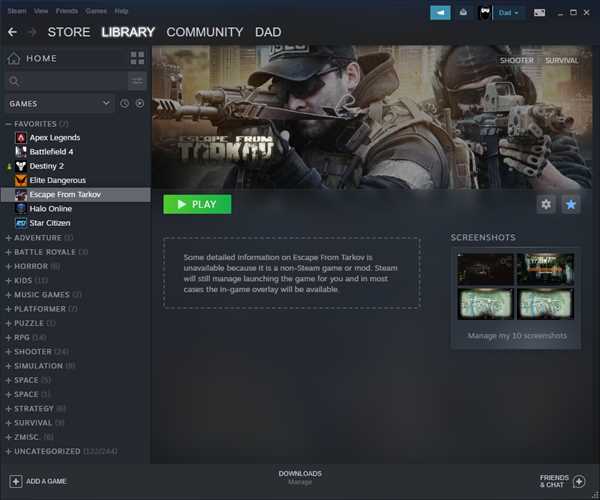 Проект