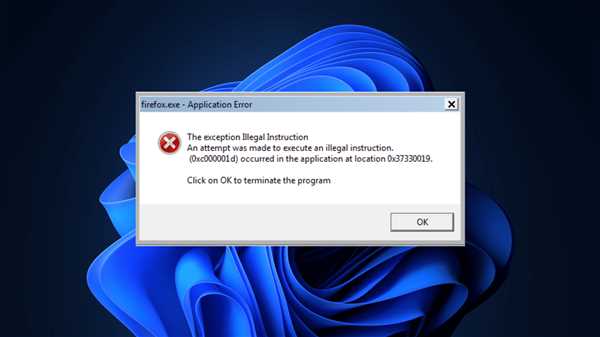 Причины