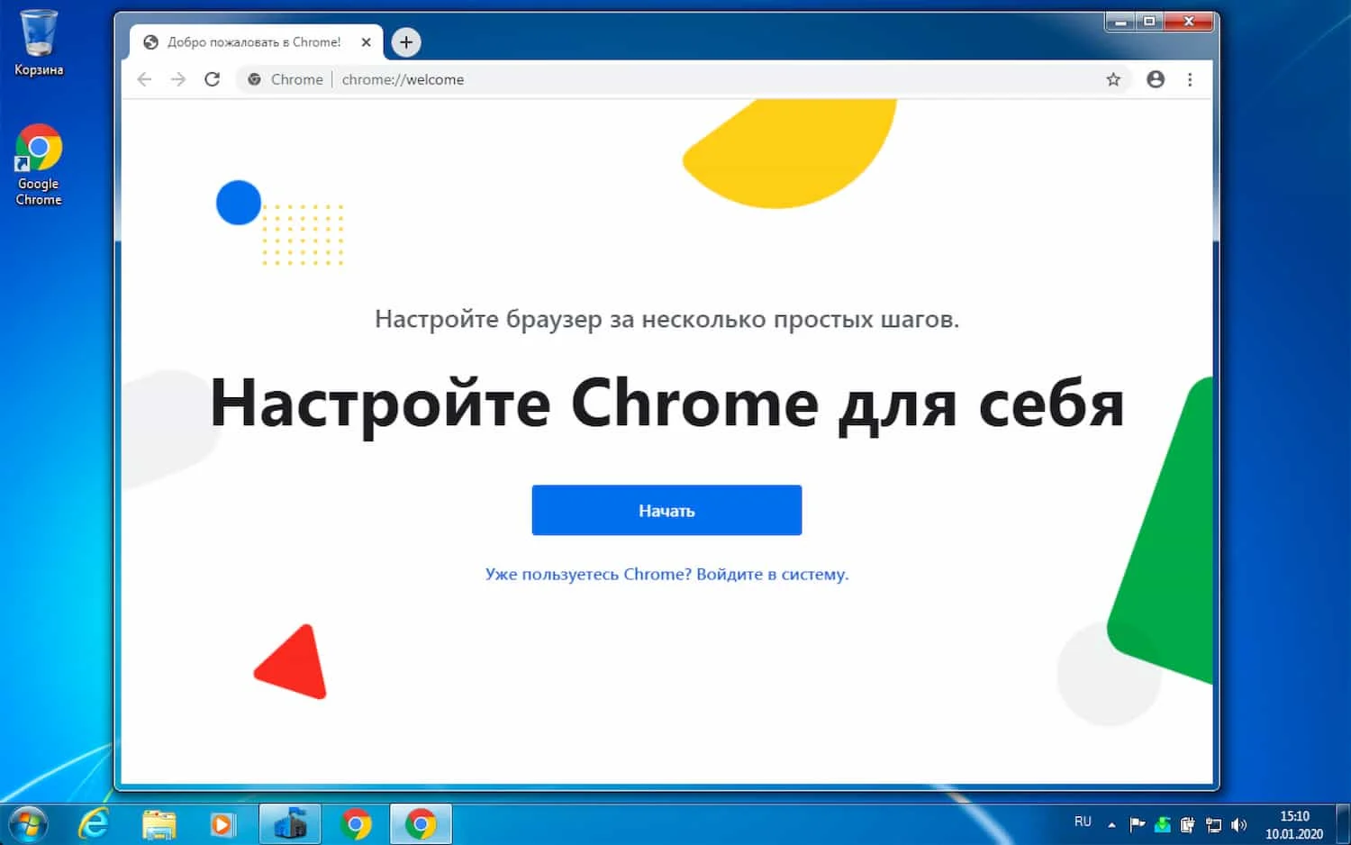 Браузер не поддерживает. Поддержка Windows 7. Windows 8.1 прекращение поддержки. Браузеры 2022. Обновить виндовс 8.1.