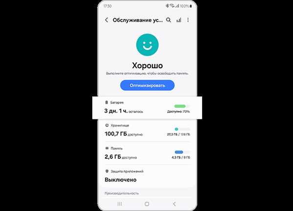 Мониторинг