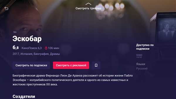Найдите