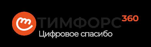 Научные