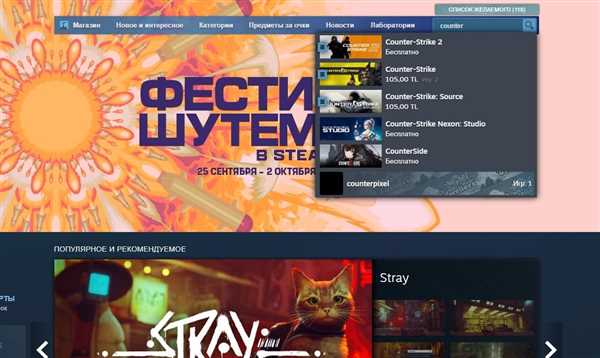 Для
