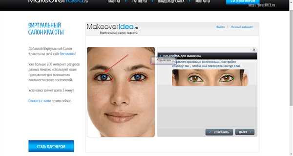 Makeoveridea: