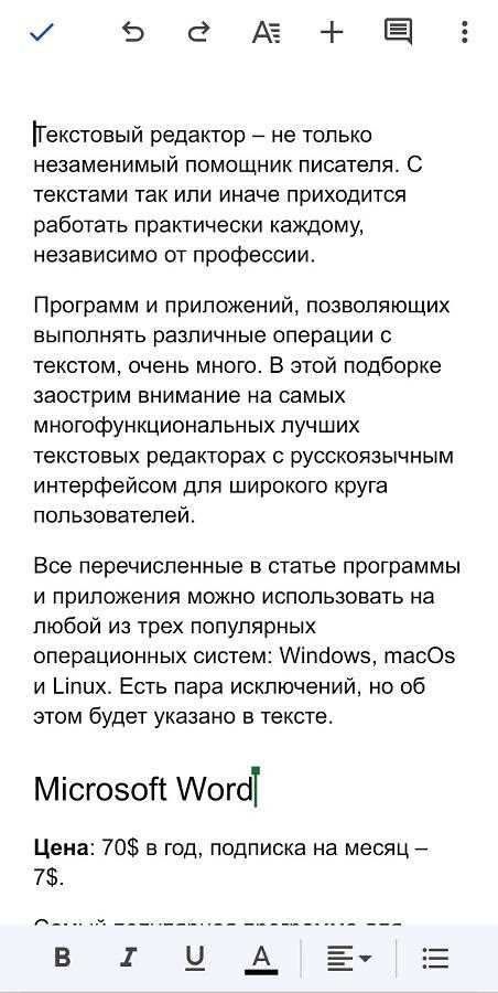 Примеры