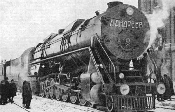 Что
