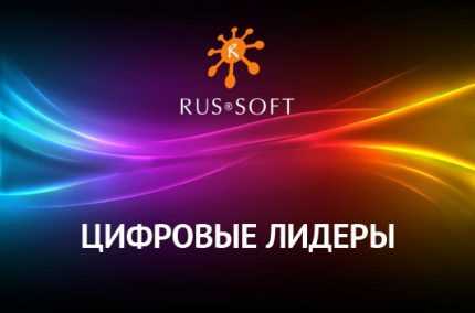Продвижение