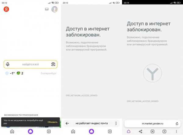 Почему