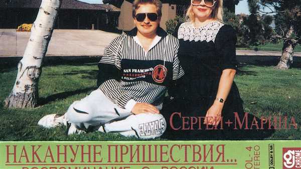 Открыв