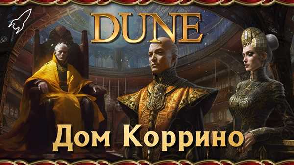 Политическое