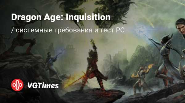 Драгон