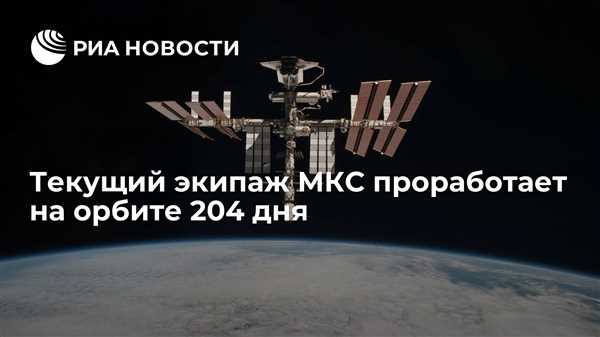 Американский