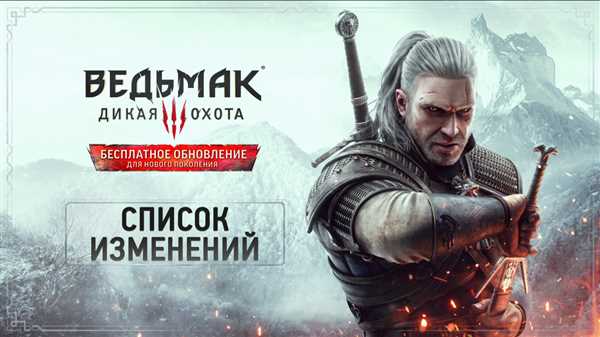 Впечатляющие