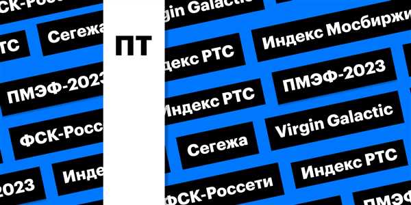 Узнайте