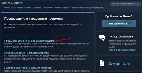 Важность