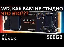 Быстрая