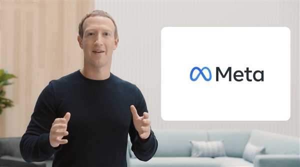 Meta