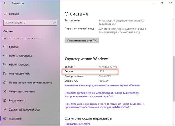 ПК