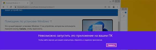 Проверьте