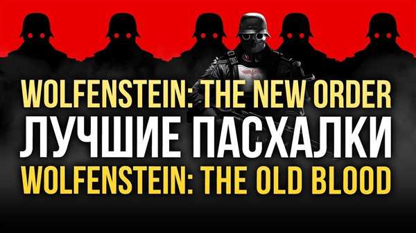 Пасхалка