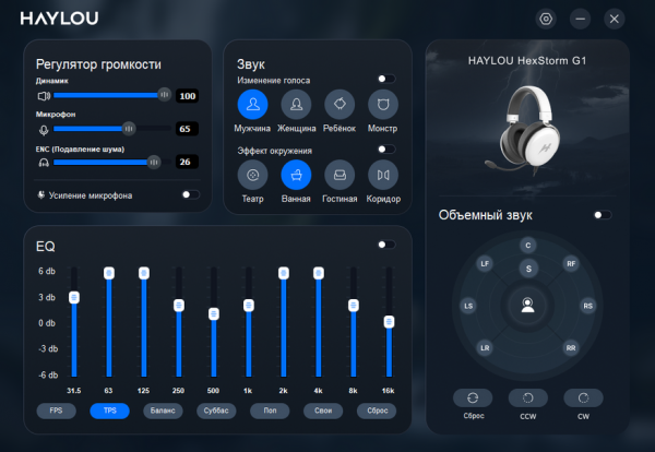 Обзор игровых наушников HAYLOU HexStorm G1
Обзор игровых наушников HAYLOU HexStorm G1