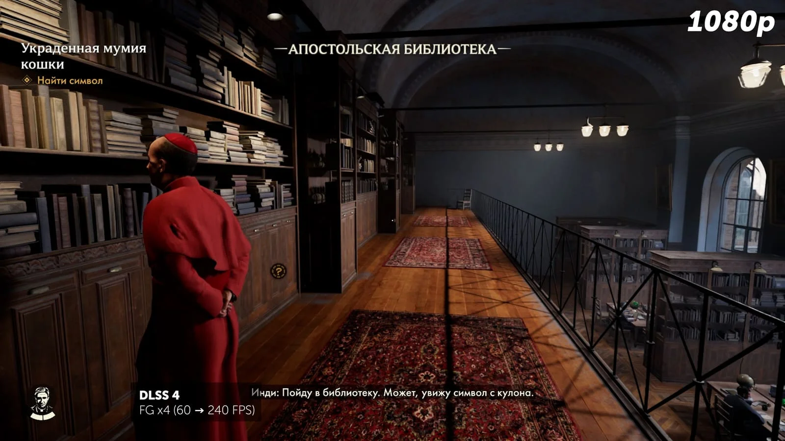 Изучаем и тестируем DLSS 4 Изучаем и тестируем DLSS 4