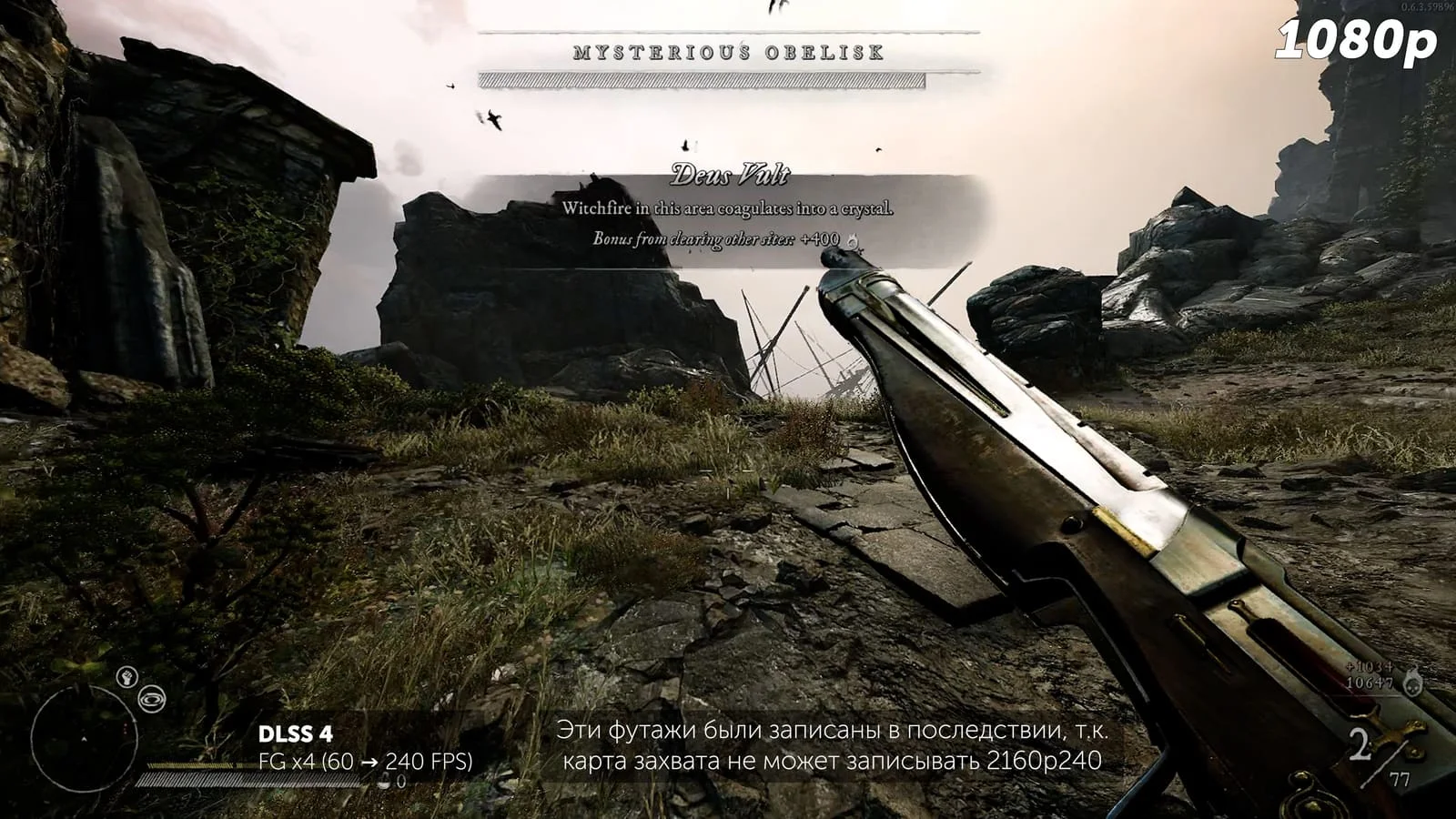 Изучаем и тестируем DLSS 4 Изучаем и тестируем DLSS 4