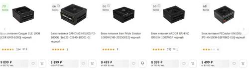 Обзор и тестирование блока питания PCCooler KN1000