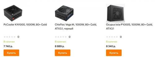 Обзор и тестирование блока питания PCCooler KN1000