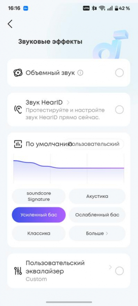 Обзор наушников ANKER soundcore Space 2: комфорт, шумодав и долгая жизнь без розетки
Обзор наушников ANKER soundcore Space 2: комфорт, шумодав и долгая жизнь без розетки
