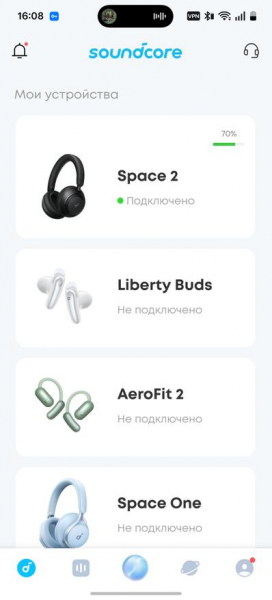 Обзор наушников ANKER soundcore Space 2: комфорт, шумодав и долгая жизнь без розетки
Обзор наушников ANKER soundcore Space 2: комфорт, шумодав и долгая жизнь без розетки