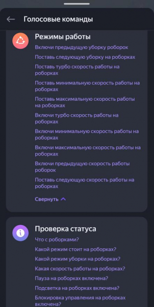 Какой робот пылесос Roborock выбрать в 2026 году? Сравнение и обзор моделей Qrevo Edge 2 и Qrevo Edge 2 Pro
Какой робот пылесос Roborock выбрать в 2026 году? Сравнение и обзор моделей Qrevo Edge 2 и Qrevo Edge 2 Pro