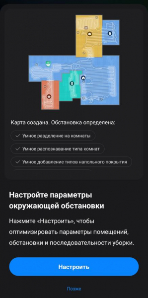 Какой робот пылесос Roborock выбрать в 2026 году? Сравнение и обзор моделей Qrevo Edge 2 и Qrevo Edge 2 Pro
Какой робот пылесос Roborock выбрать в 2026 году? Сравнение и обзор моделей Qrevo Edge 2 и Qrevo Edge 2 Pro