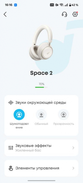 Обзор наушников ANKER soundcore Space 2: комфорт, шумодав и долгая жизнь без розетки
Обзор наушников ANKER soundcore Space 2: комфорт, шумодав и долгая жизнь без розетки
