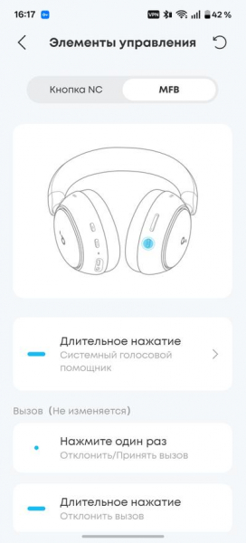 Обзор наушников ANKER soundcore Space 2: комфорт, шумодав и долгая жизнь без розетки
Обзор наушников ANKER soundcore Space 2: комфорт, шумодав и долгая жизнь без розетки