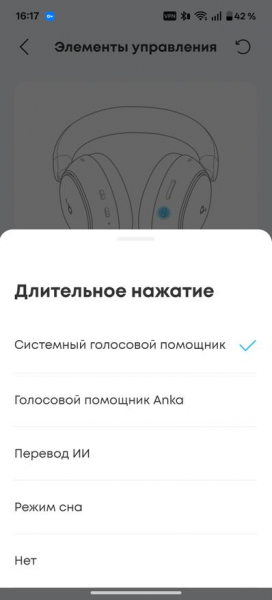 Обзор наушников ANKER soundcore Space 2: комфорт, шумодав и долгая жизнь без розетки
Обзор наушников ANKER soundcore Space 2: комфорт, шумодав и долгая жизнь без розетки