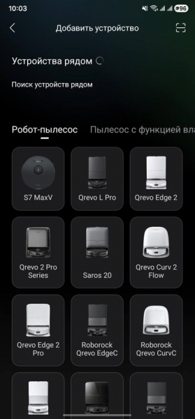 Какой робот пылесос Roborock выбрать в 2026 году? Сравнение и обзор моделей Qrevo Edge 2 и Qrevo Edge 2 Pro
Какой робот пылесос Roborock выбрать в 2026 году? Сравнение и обзор моделей Qrevo Edge 2 и Qrevo Edge 2 Pro