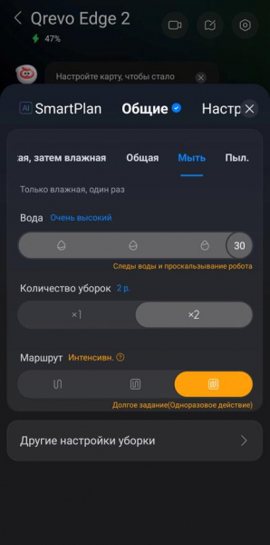 Какой робот пылесос Roborock выбрать в 2026 году? Сравнение и обзор моделей Qrevo Edge 2 и Qrevo Edge 2 Pro
Какой робот пылесос Roborock выбрать в 2026 году? Сравнение и обзор моделей Qrevo Edge 2 и Qrevo Edge 2 Pro