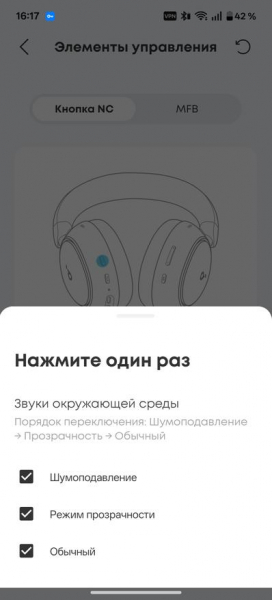 Обзор наушников ANKER soundcore Space 2: комфорт, шумодав и долгая жизнь без розетки
Обзор наушников ANKER soundcore Space 2: комфорт, шумодав и долгая жизнь без розетки