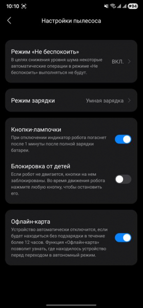 Какой робот пылесос Roborock выбрать в 2026 году? Сравнение и обзор моделей Qrevo Edge 2 и Qrevo Edge 2 Pro
Какой робот пылесос Roborock выбрать в 2026 году? Сравнение и обзор моделей Qrevo Edge 2 и Qrevo Edge 2 Pro