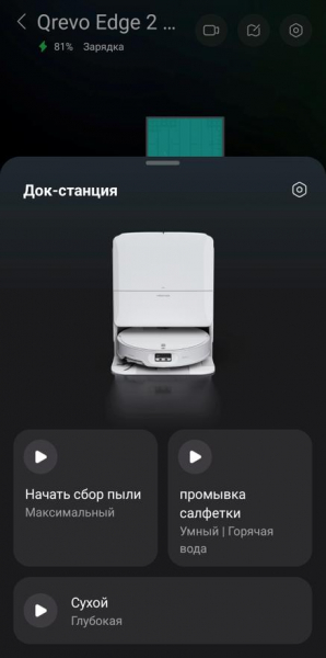 Какой робот пылесос Roborock выбрать в 2026 году? Сравнение и обзор моделей Qrevo Edge 2 и Qrevo Edge 2 Pro
Какой робот пылесос Roborock выбрать в 2026 году? Сравнение и обзор моделей Qrevo Edge 2 и Qrevo Edge 2 Pro