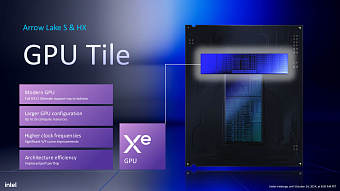Обзор архитектуры Intel Arrow Lake на примере Intel Core Ultra Обзор архитектуры Intel Arrow Lake на примере Intel Core Ultra