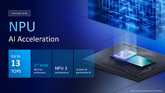 Обзор архитектуры Intel Arrow Lake на примере Intel Core Ultra Обзор архитектуры Intel Arrow Lake на примере Intel Core Ultra