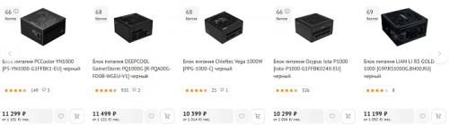 Обзор и тестирование блока питания Lian Li RS Gold 1000W