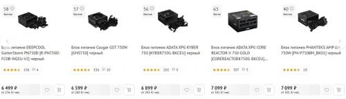 Обзор и тестирование обновленного блока питания PHANTEKS AMP BH 750W (PH-P750BM) Обзор и тестирование обновленного блока питания PHANTEKS AMP BH 750W (PH-P750BM)
