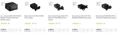 Обзор и тестирование обновленного блока питания PHANTEKS AMP BH 750W (PH-P750BM) Обзор и тестирование обновленного блока питания PHANTEKS AMP BH 750W (PH-P750BM)