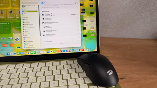 Мышь дешевле 2к рублей для MacOS и Windows: обзор Redragon K1NG MAX
Мышь дешевле 2к рублей для MacOS и Windows: обзор Redragon K1NG MAX
